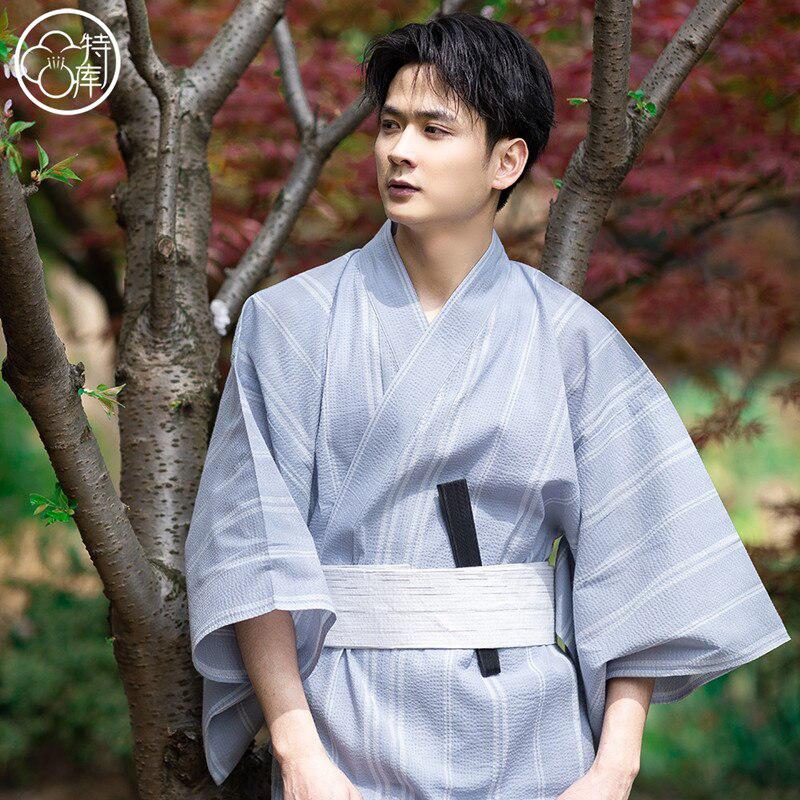 Kimono Homme Coton
